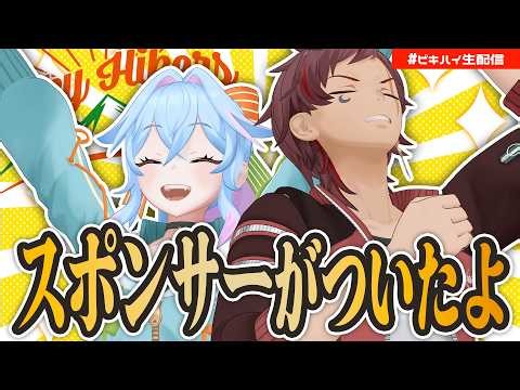 【雑談】Vtuber始めたい人おる？【初見歓迎】