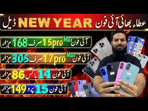 Atta Bhai iPhone 17proMax 16proMax 15proMax 14proMax 14pro 13proMax 13pro 16 15 14 13 12pro