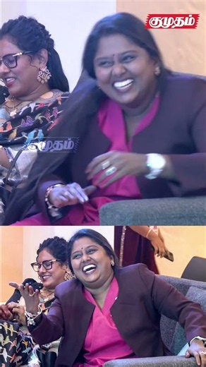 என்னங்க அப்படியே நடிக்கிறீங்க😂.. வயிறு வலிக்க சிரித்த Dr.Suganya | Dr. Suganya Stars Meet | Kumudam