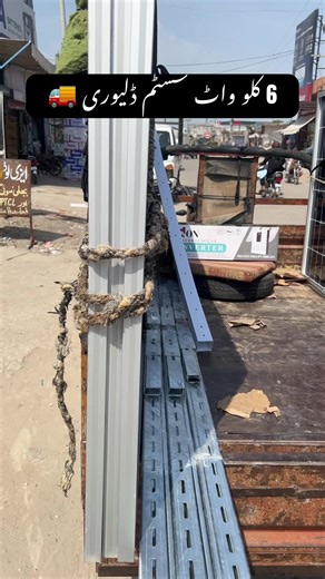 6kW Solar System Delivery & Panel Rate Update