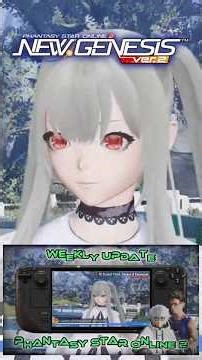 [PSO2:NGS] WEEKLY UPDATE 11/25/25 [#pso2ngs]