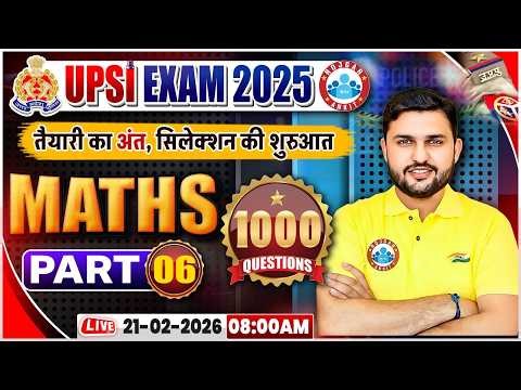 UP SI Maths Classes | UPSI Maths Practice Set 06 | UPSI Maths Class | UPSI Maths MCQs By Rahul Sir