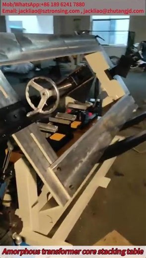 amorphous transformer core stacking table