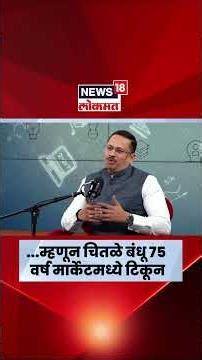 Startup Maharashtra| food business competition मध्ये टिकून राहण्यासाठी marketing हे मोठं tool