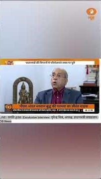 Prepared, Not Afraid: How PM Modi Ensures 90% Project Success | Nripendra Mishra | DD News