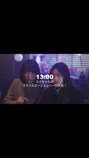4話の内容を#setlog 風にまとめてみました🔫｜『幸せカナコの殺し屋生活２』DMM TVにて全話独占配信中！ #カナコロ #のん #藤ヶ谷太輔 #渡部篤郎