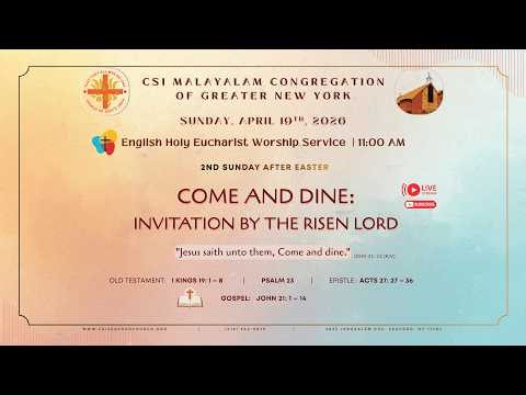 ENGLISH HOLY EUCHARIST SERVICE | 2ND SUNDAY AFTER EASTER