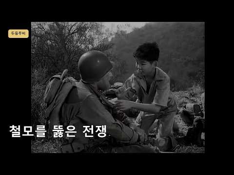 철모를 뚫고 살아남은 병사, 절에서 버틴 최후의 전투