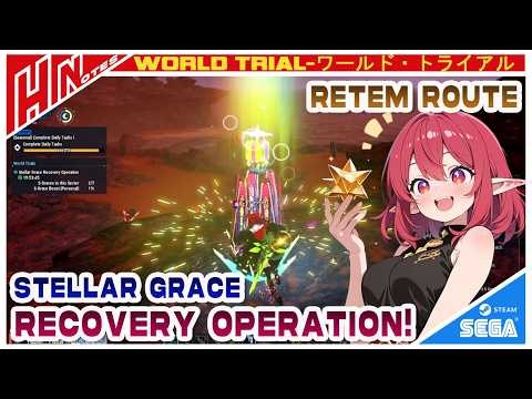 【PSO2NGS】World Trial:Stellar Grace Recovery Operation Retem Route(19/6/2026)