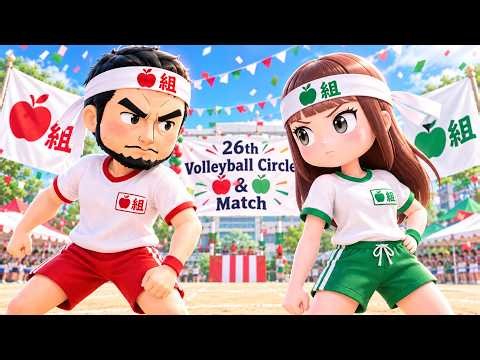 【Switch Sports】Volleyball private room [393] #スイスポバレーサークル 🍎紅白戦🍏 4K