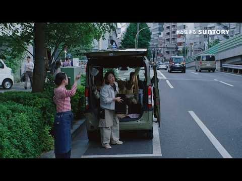 金麦『大通りで』篇 15秒 黒木華 サントリー CM