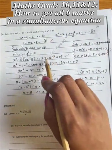 How to Get Full 6 Marks on Simultaneous Equations | Avoid These Mistakes