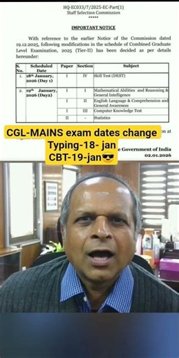 SSC CGL MAINS mock test score marks mains mock shift tier 2 ##cgl ##ssc #ssccgl #rrbntpc #yt