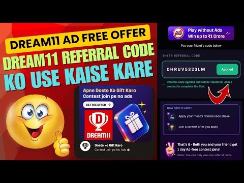 Dream11 Referral Code Ko Use Kaise Kare|| Dream11 Ad Free Offer Today|| How To Get Dream11 Ad Free