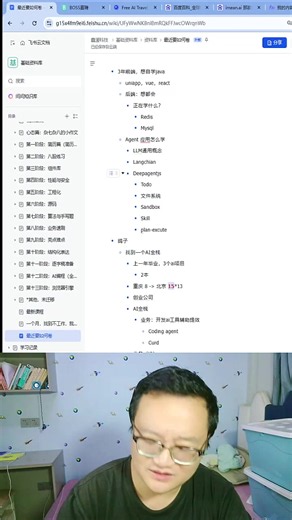 程源这个名字太短了071022-做一个自学打卡组织，感兴趣的来