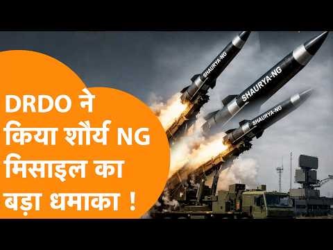 Big bang from DRDO, will India test the deadliest missile with Mach 7+, Hypersonic Shaurya NG?