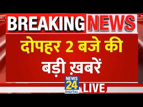 Today's 2 PM Top Breaking News | 12 Sep 2026 | BRICS | Putin | Modi | Delhi | Rahul | Jinping