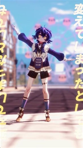 【モーション配布/Motion DL】Set off #MMD #モーション配布 #OSTERproject #shorts