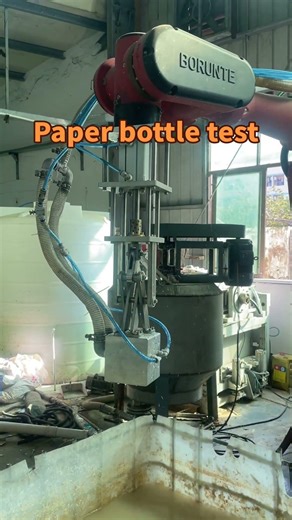 paper bottle #craft #China #manufacture #factory