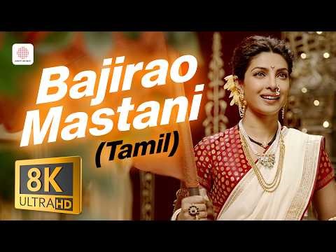 Bajirao Mastani (Tamil) | Mannan Thirumbum Naaladi 8K Video Song | Priyanka Chopra | Ranveer Singh
