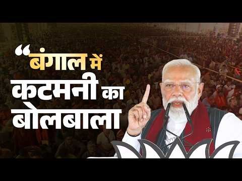 An end to mafia-raj in Bengal, days of development await..