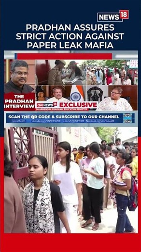 Dharmendra Pradhan Declares War on Paper Leak Mafia! | #shorts | N18S