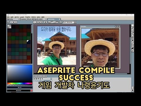Aseprite Free Compile was a complete success