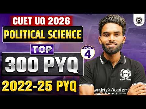 CUET 2026 Political Science | Top 300 PYQ Part 04 | cuet ug 2026 crash course | Umeed Phase-2