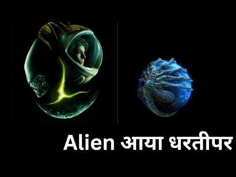 The Seed - 3 लडकि बुरि तरह फसगई मुसिबत से explained