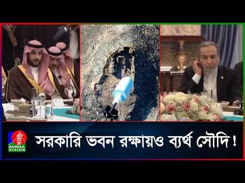 পরবর্তী লক্ষ্য কী সৌদি রাজপ্রাসাদ?