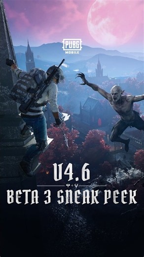 PUBG MOBILE | V4.6 Beta 3 Reveal