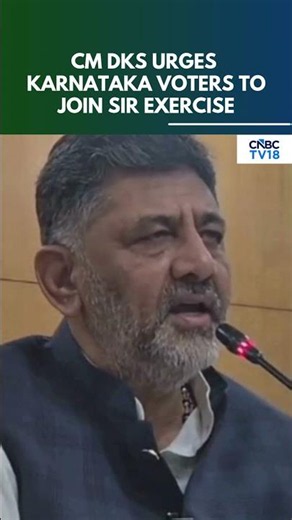 Karnataka SIR | CM DK Shivakumar On Voter Enrollment: ‘Right To Vote Is Right To Live’ | Cong | N18S