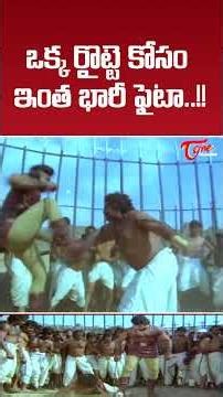 #ManaShankarShivaprasadGaru #Chiranjeevi #PowerfulScene #megastar #moviescenes #TeluguOne