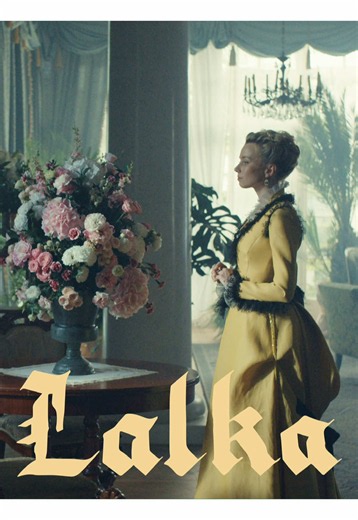 JUŻ TYLKO 7 DNI DO PREMIERY 🎬 Dokładnie za tydzień, 30 września, filmowa „Lalka” pojawi się na wielkim ekranie. Z tej okazji mamy dla Was nowy zwiastun. Pamiętajcie, że już teraz możecie kupić bilety na seans w przedsprzedaży 🎟️ Do zobaczenia w kinie! Producentem filmu jest Gigant Films @gigantfilms , koproducentami TVN S.A. @tvn.pl oraz Wytwórnia Filmów Fabularnych we Wrocławiu @wffwroclaw oraz S2 Holding. Sponsorem strategicznym filmu jest ING Bank Śląski @INGPolska rami filmu są Miasto Stoł