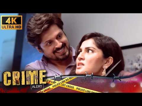 Crime Alert | पैसों के लिए बहन को बनाया मोहरा | Full Episode | Dangal 2 #crimestory