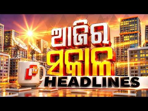 8AM Headlines | 8th October 2026 | Odisha News | OTV