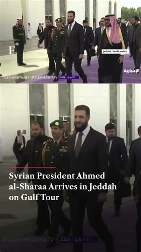 Syrian President Ahmed al-Sharaa Arrives in Jeddah to Begin Gulf Tour | N18G