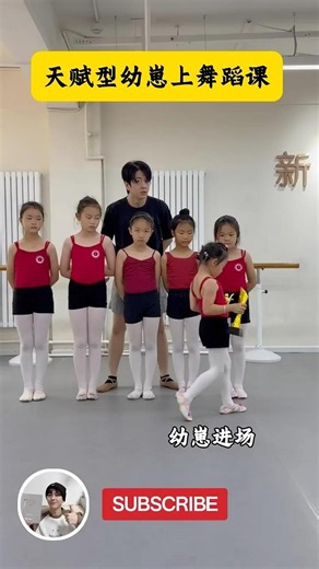 When a little dance prodigy joins the class. 🔥 #dance #fyp #flexibility #trending #foryou #shorts