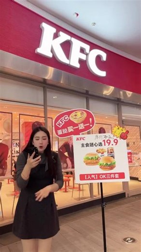 好东西不可错过。现推出主食随心选【人气】套餐。不要错过直播哦！#老顾客 #环境特别好看 #外焦里嫩 #食材新鲜 #学生党福音