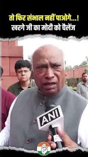 Kharge Ji ने तो कर दिया ऐलान | Priyanka Gandhi | Rahul Gandhi | Students Protest