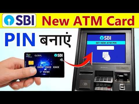 sbi ke naye atm ka pin kaise banaye | sbi atm pin generation | How to generate new pin in sbi atm