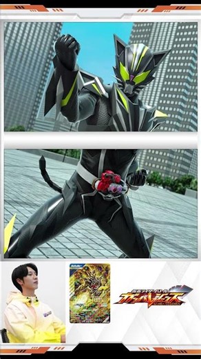 【#ガンバレジェンズ】仮面ライダーリド スキャン演出!【バンダイ公式】#Shorts #バンダイ #バンマニ