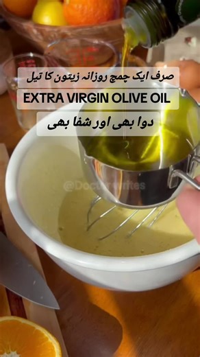 Health Benefits of Extra Virgin Olive Oil for You