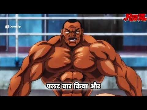 Baki Challenged America’s Strongest Man Before Fighting Yujiro! 😱🔥 | Baki Hanma Hindi Explain#voz