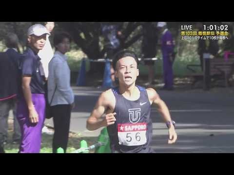 10月17日 🅵🆄🅻🅻 第103回 箱根駅伝予選会2026