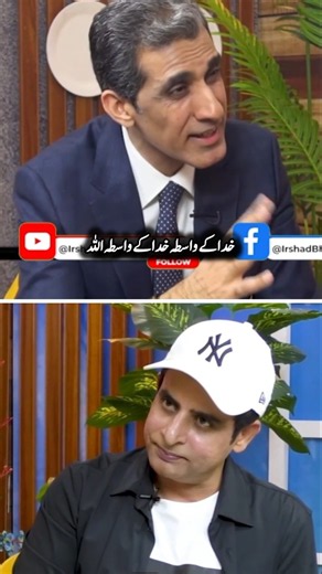 Awn Chaudhary Fight With Irshad Bhatti 😡 #shorts #irshadbhatti #imrankhan #viralshorts #foryou