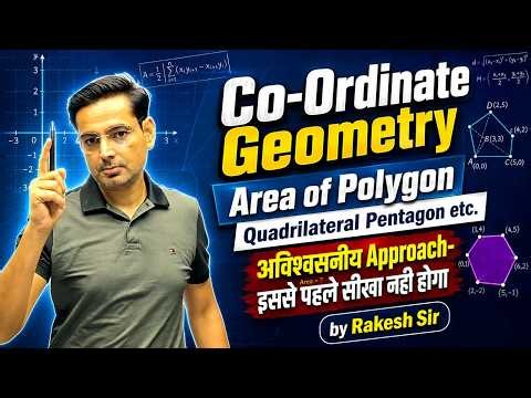 Co-Ordinate Geometry Area of Polygon Trick 🔥| 100% Concept Clear | SSC Maths by Rakesh Yadav Sir