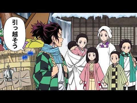 1話で神回避した炭治郎