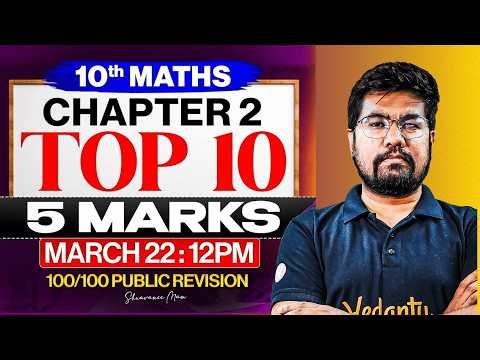 10th Maths | Chapter 2 Top 10 Five Marks | Public Revision 2026 | Yazhiniyan Sir