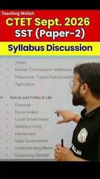 CTET Sept 2026 | CTET SST Paper 2 Syllabus Discussion #PW #CTET